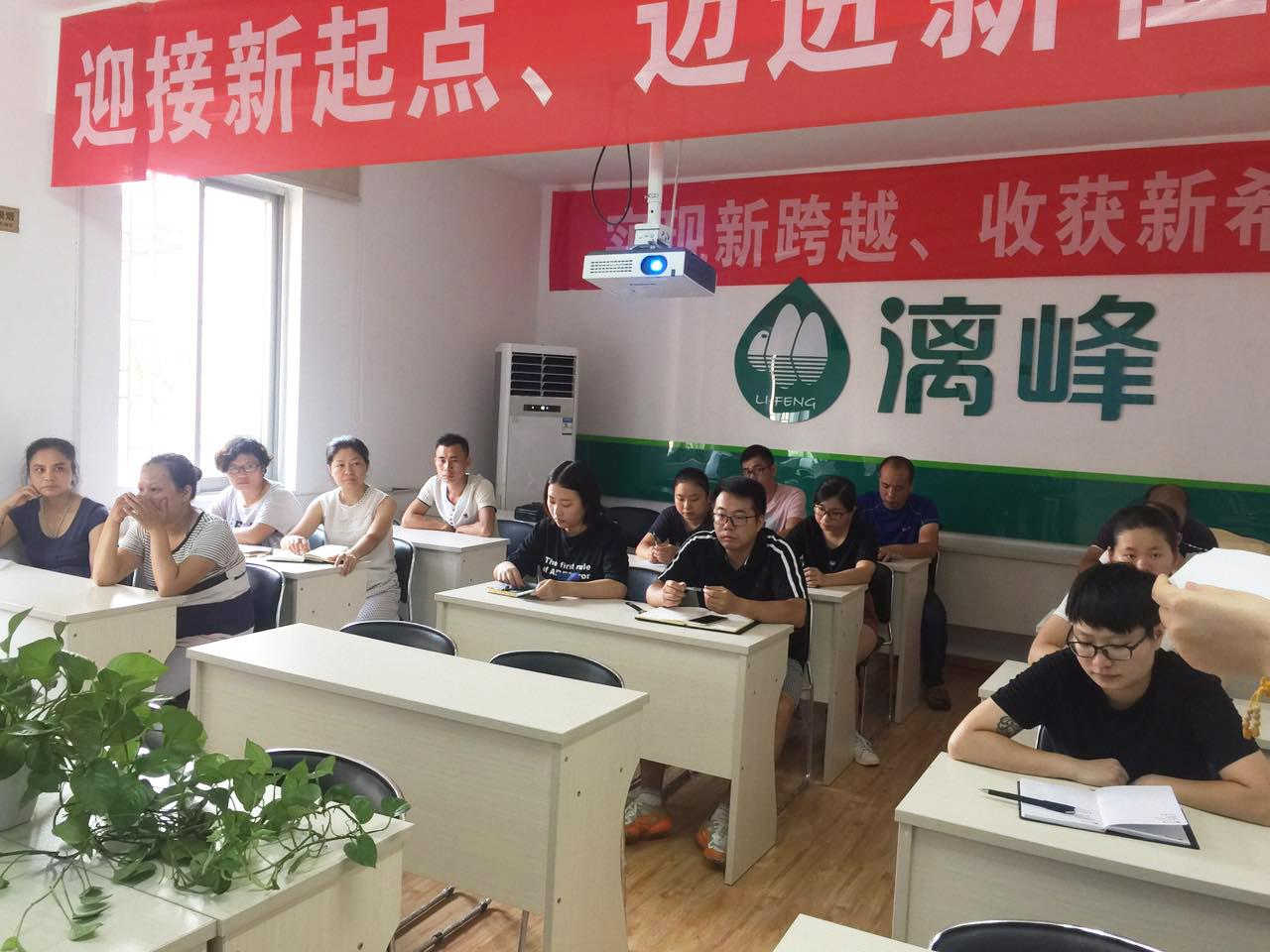 晨會喚起奮斗的動力，讓每一天都充滿斗志