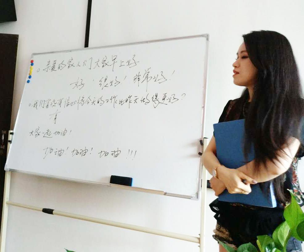 晨會熱情喊口號——增強團隊凝聚力，建立團隊文化，鼓舞士氣！