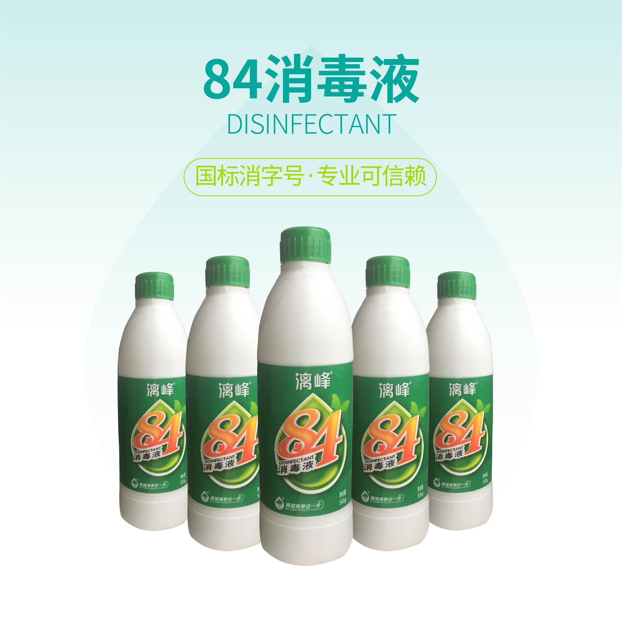 你知道梅雨季節(jié)消毒抗菌有什么好辦法嗎？