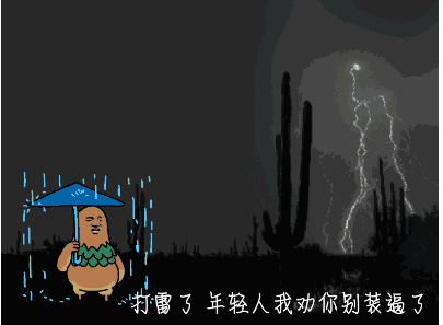 水災(zāi)后如何對環(huán)境消毒？-漓峰84消毒液來幫您！