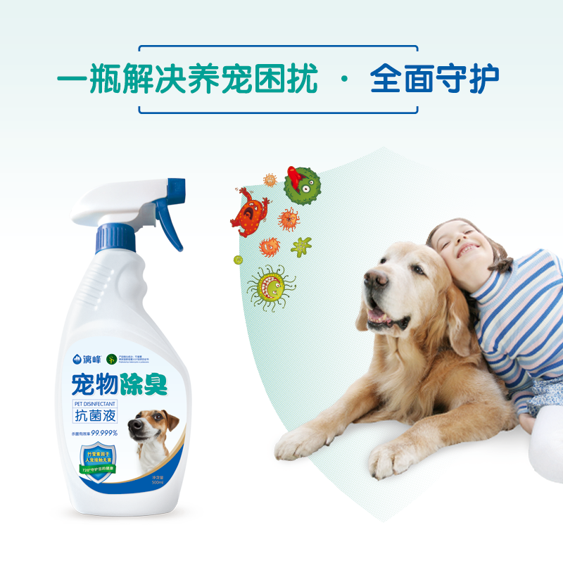 室內養寵物除臭有妙招，除了通風還能這樣做……