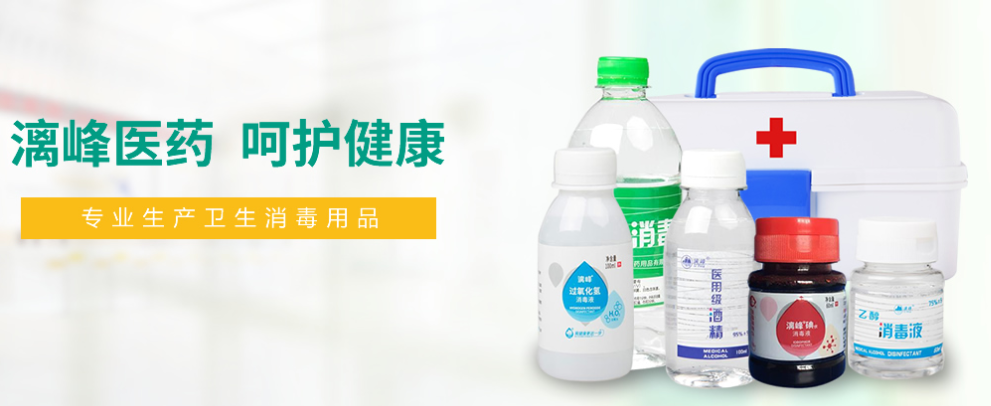 扶搖屢次涉險受傷，想給扶搖寄消毒酒精了