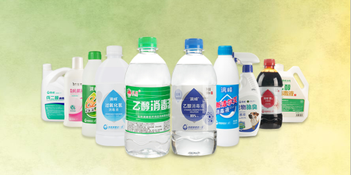 地球很危險，生活需謹慎，漓峰提醒您做好家居消毒殺菌工作