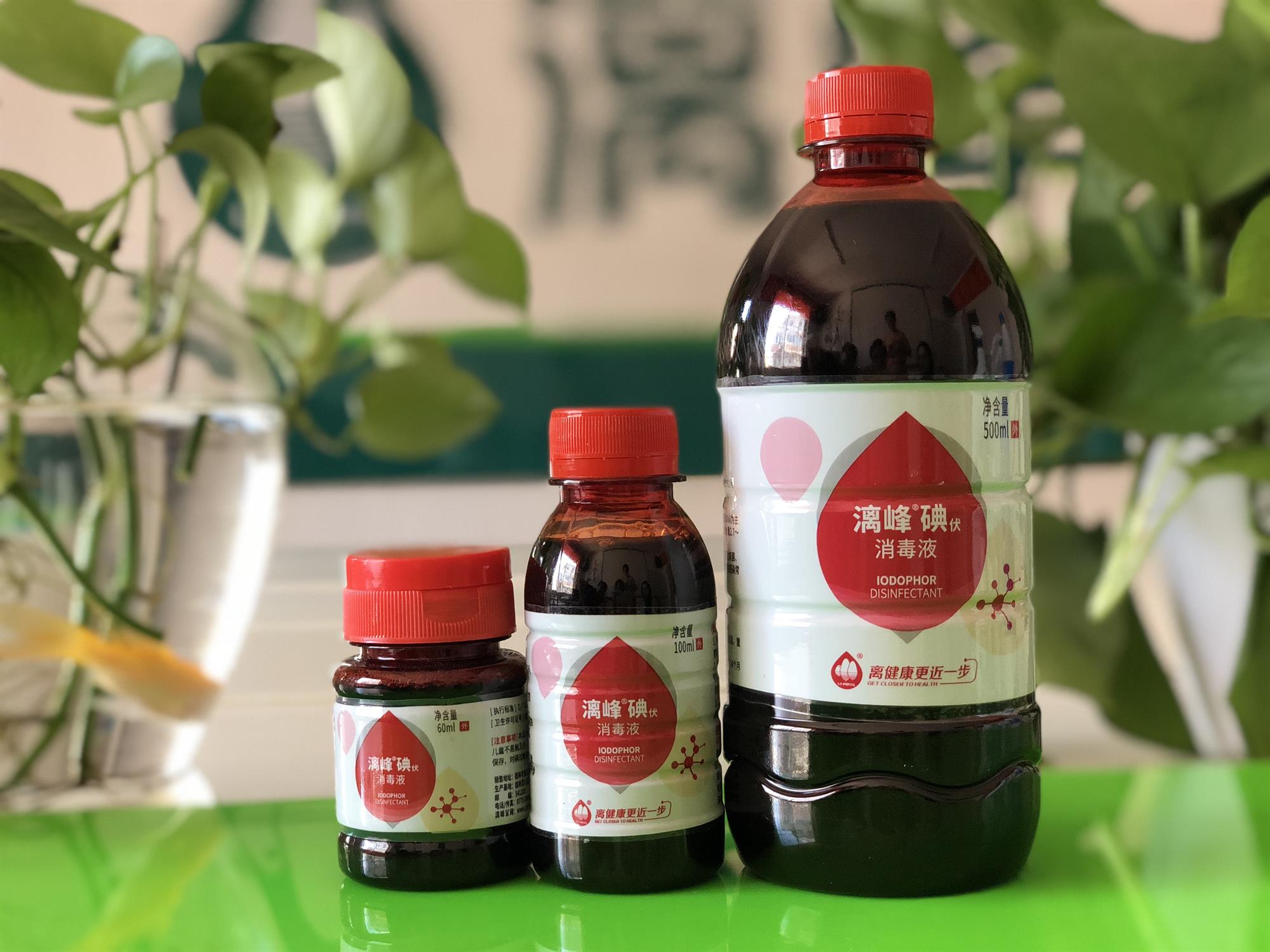 漓峰牌碘伏消毒液 漓峰牌碘伏消毒液