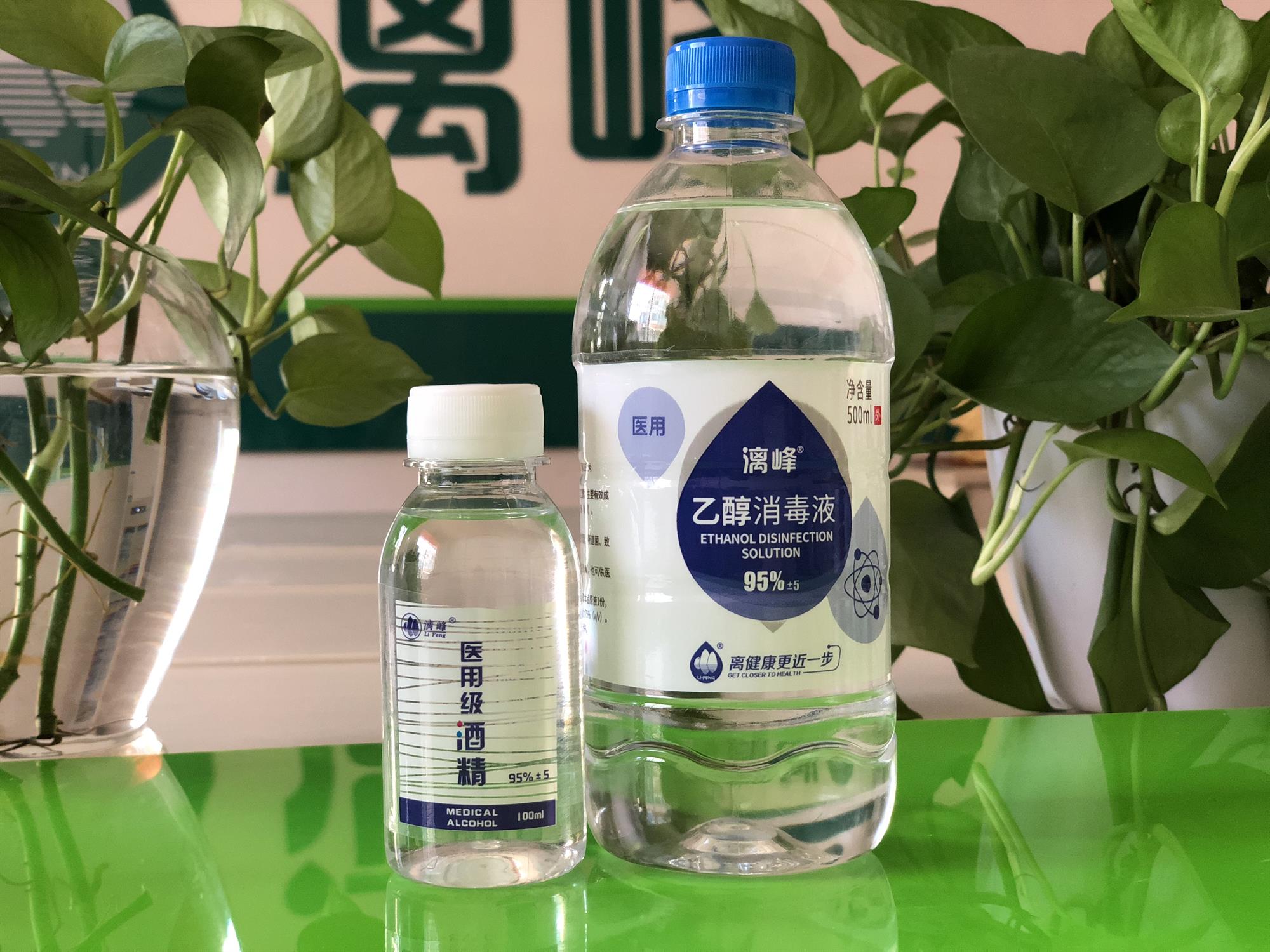 食用酒精和工業酒精和醫用酒精有區別嗎？有什么區別？