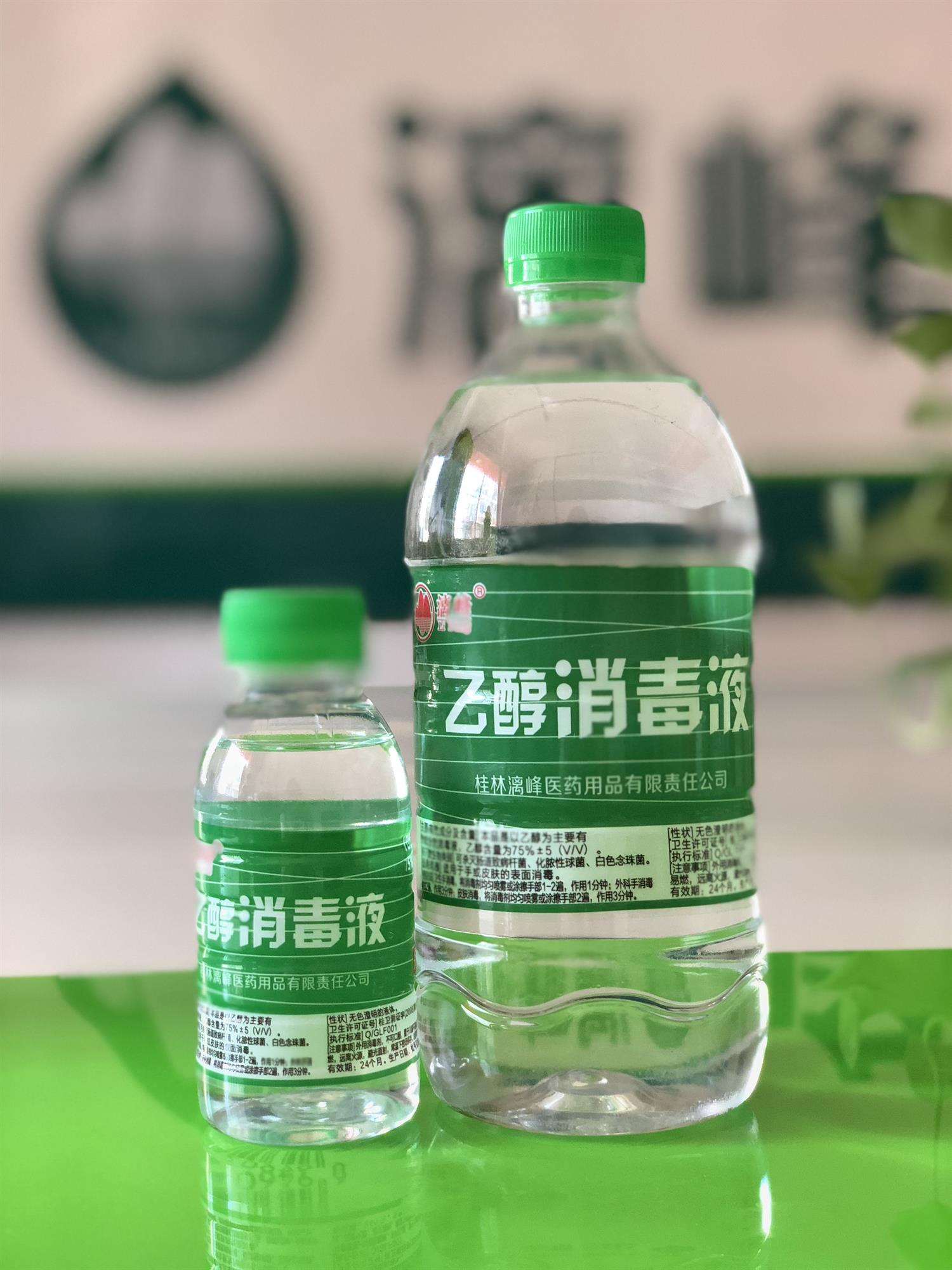 漓峰醫用酒精廠家帶您來了解關于酒精的知識