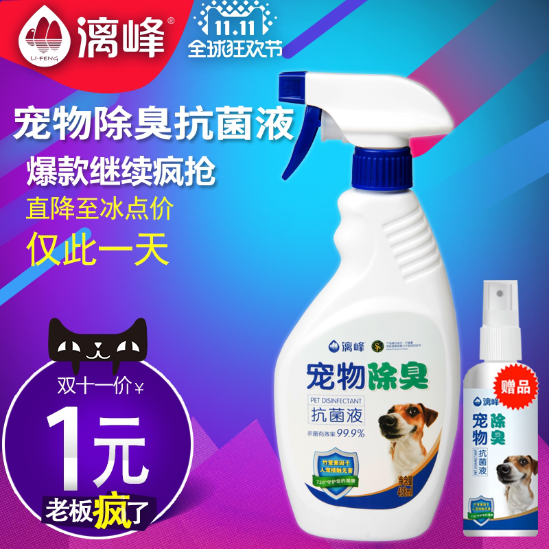 雙十一預告，你們家的寵物有福啦！