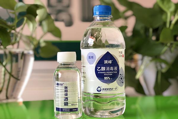 漓峰牌醫(yī)用酒精