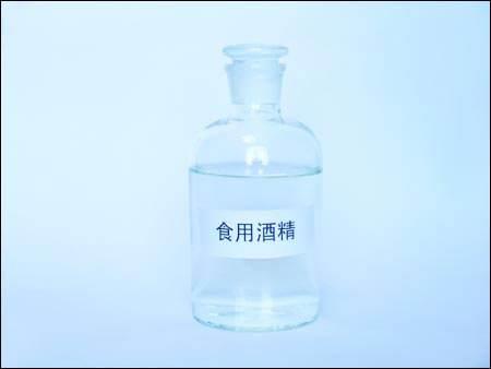 優(yōu)質(zhì)食用酒精