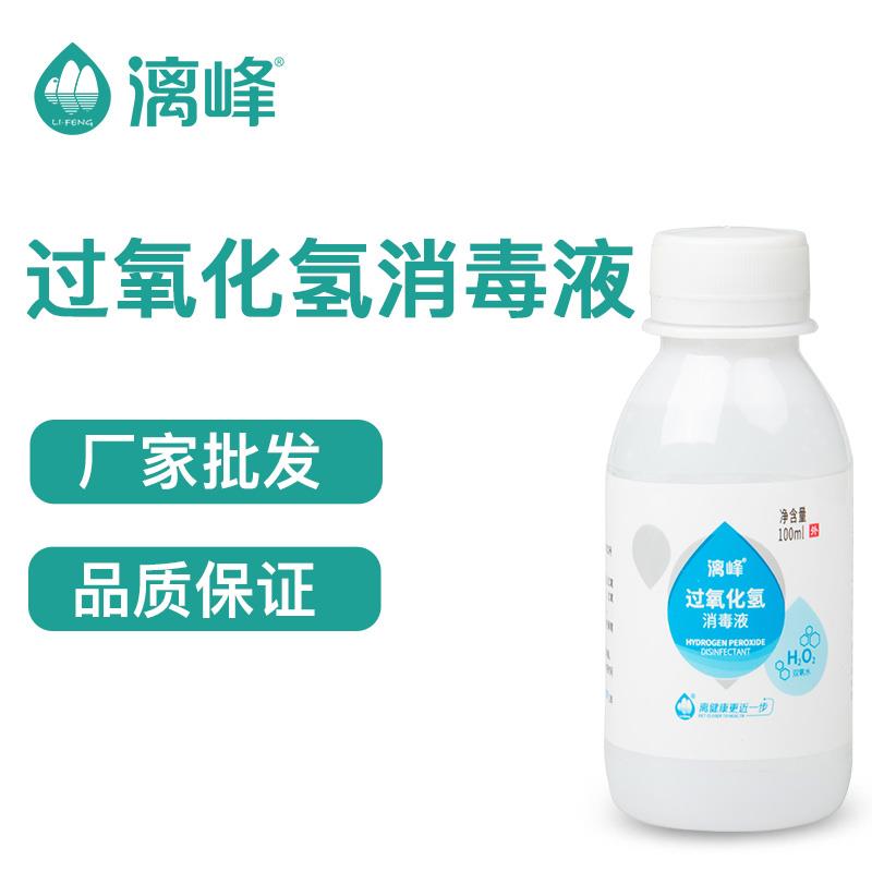 家有寶寶，被寵物咬傷抓傷后第一時間該用哪種消毒液