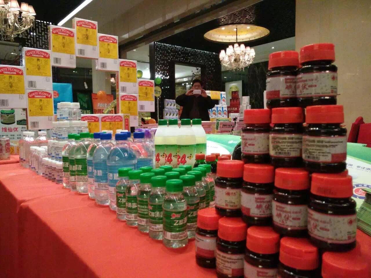 碘伏消毒液有多厲害，漓峰告訴你