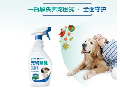 寵物除臭劑幫您解決寵物衛生大難題--「漓峰」