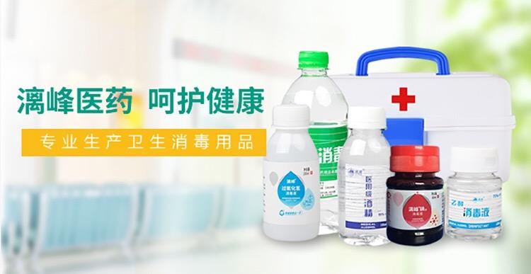 2019年家庭室內消毒方法，你正確使用了嗎？