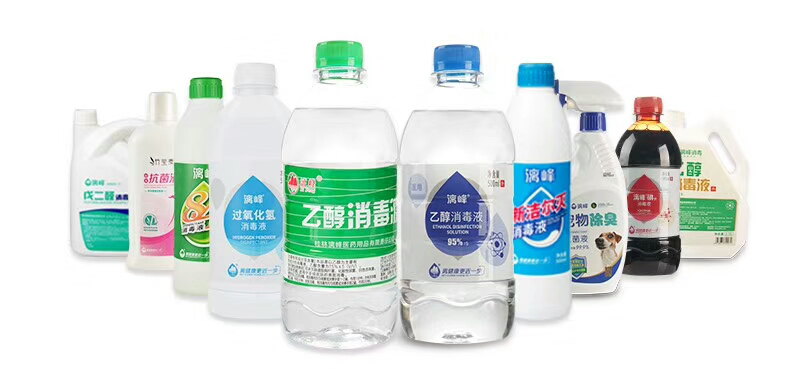 消毒液廠家