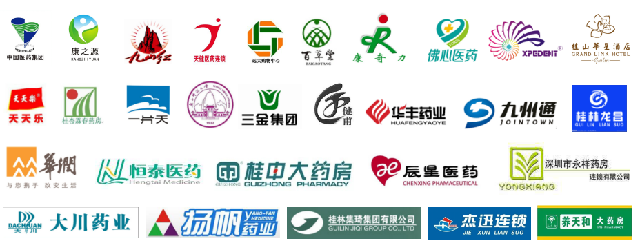 消毒液廠家直銷