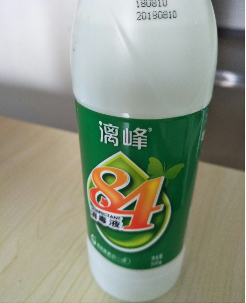 熊孩子誤服 84 消毒液，該如何處理？[漓峰消毒]