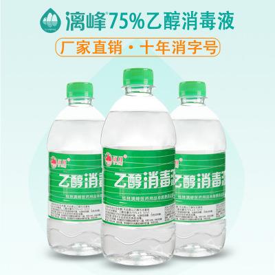 漓峰小貼士：醫用酒精不要超過使用期限