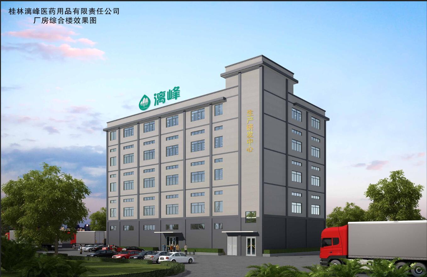 消毒液廠家品牌渠道策略優勢的探究[漓峰]