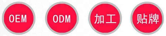 噴霧、泡泡抗菌免洗洗手液OEM代加工、量大從優(yōu)【漓峰】