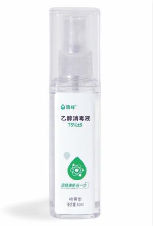 你知道嗎？醫用酒精噴劑還有這7大妙用[漓峰]