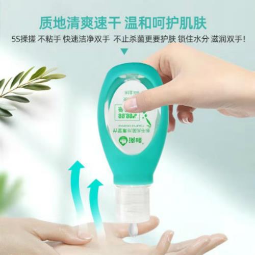 這款免洗洗手液，搓一搓就快速殺菌！[漓峰]