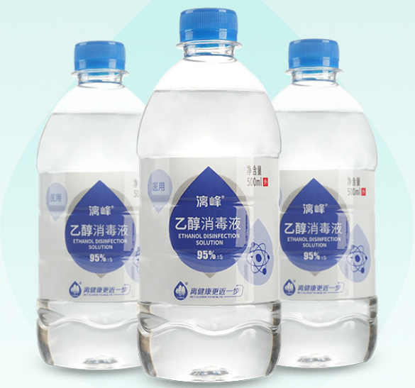 在哪里可以大批量采購到醫用酒精-現貨供應，日產能10萬瓶廠家[漓峰]