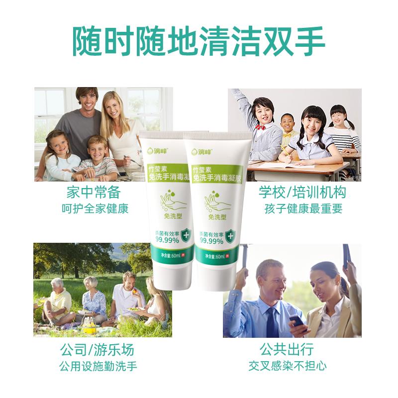 不同場合下應該如何選擇洗手消毒液？[漓峰]