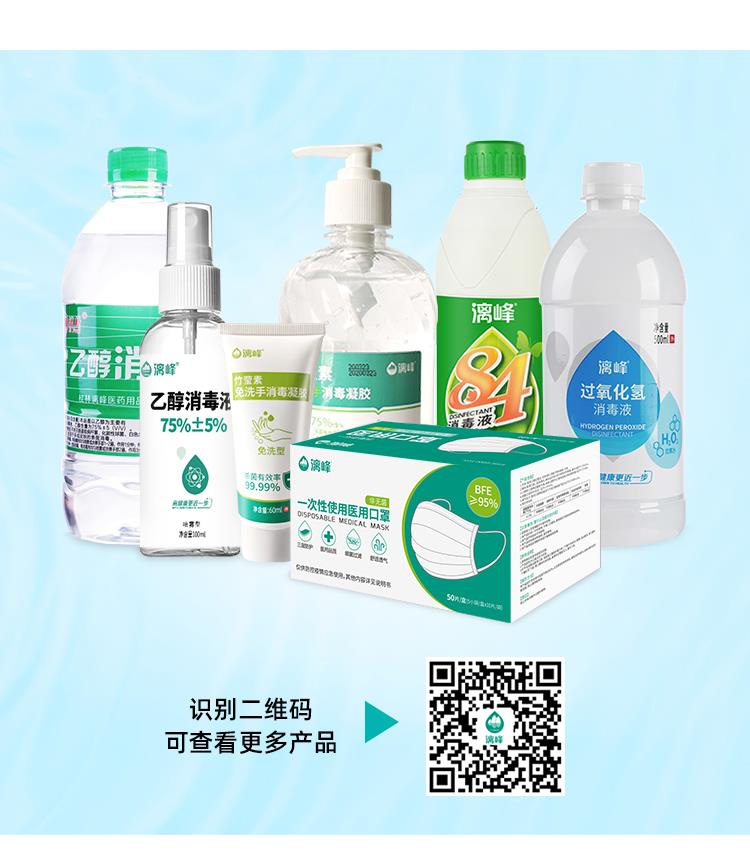 國慶中秋出游提示：要“浪”也要注意健康防護！[漓峰]