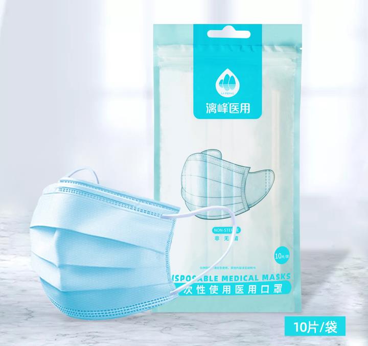 漓峰一次性醫(yī)用口罩