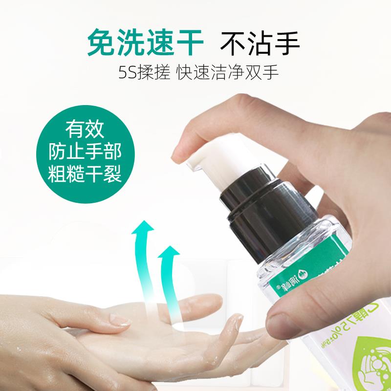 用肥皂還是洗手液or免洗手消毒液?是時候來復習一下科學洗手了！