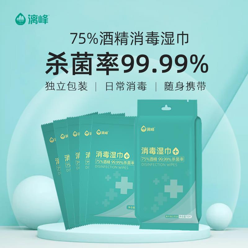 《為愛付出》漓峰日記