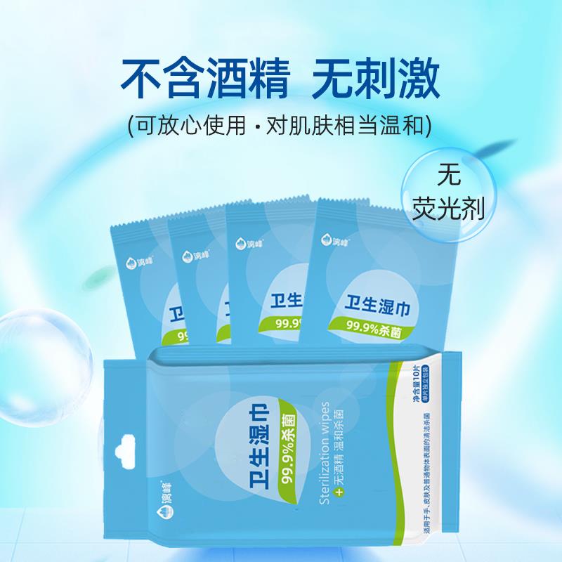 漓峰牌消毒濕巾與衛(wèi)生濕巾區(qū)別和用途在哪里呢？