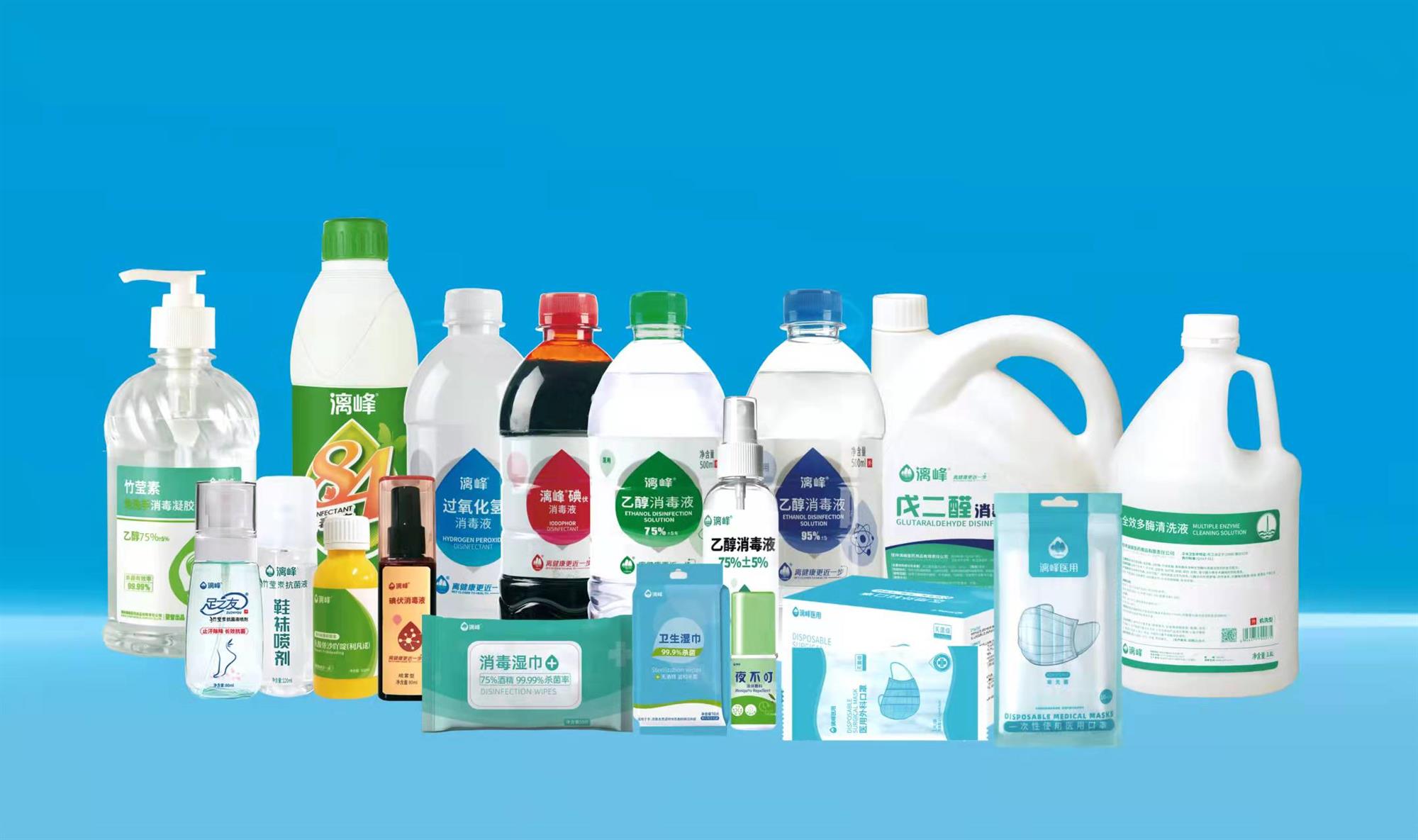 疫情常態(tài)化防控|企業(yè)如何做好防護(hù)與環(huán)境清潔消毒？“十問十答”→