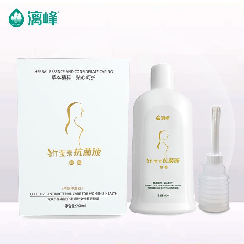 這是一款區別于傳統的竹瑩素抗菌液婦科洗液，更溫和，更安全