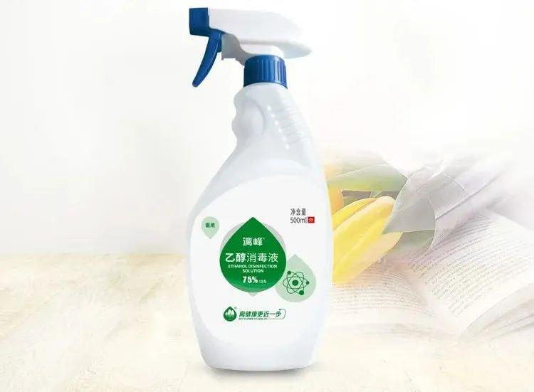 【漓峰防疫科普】關于消毒酒精，有哪些特別的注意事項？