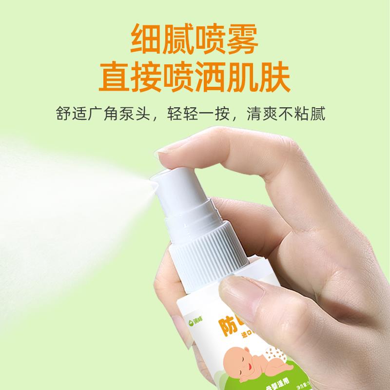 夏季蚊蟲這么多，驅蚊噴霧一定要選好