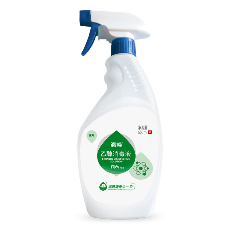 漓峰75%乙醇消毒液75度酒精噴劑500ml