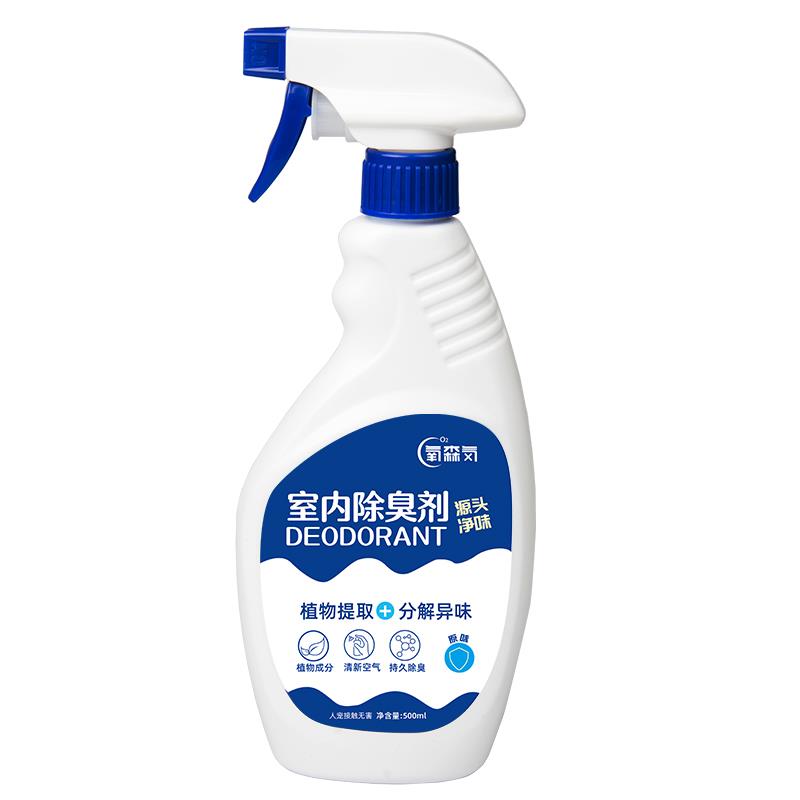 漓峰室內除臭劑廁所除臭噴霧