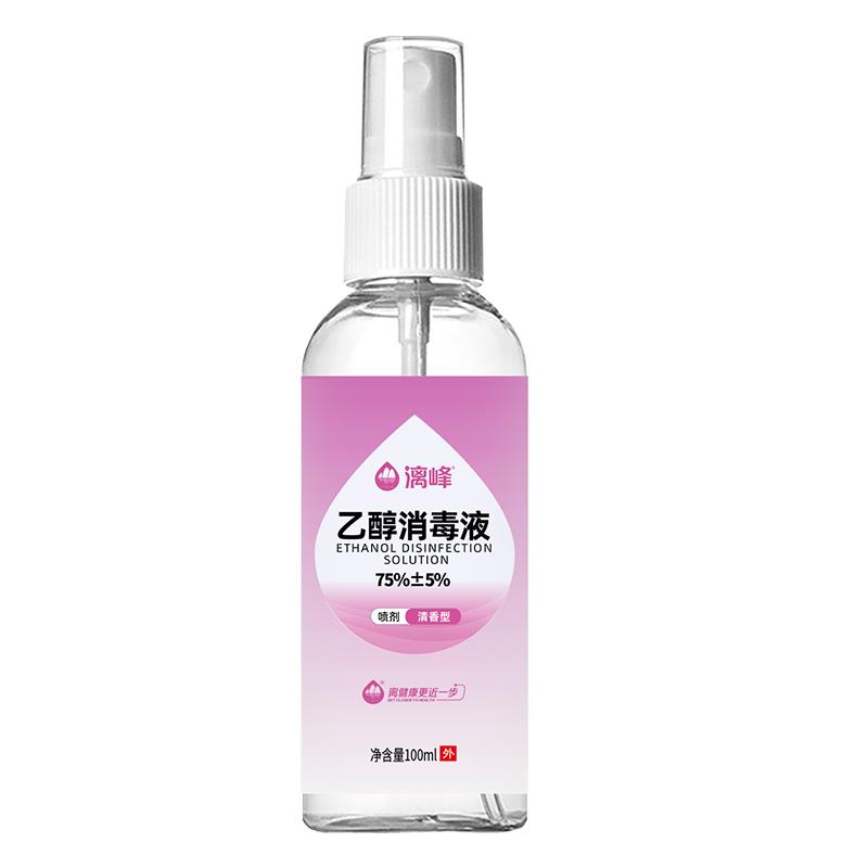 漓峰香水型酒精噴劑100ml
